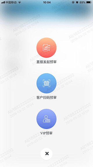 截图4